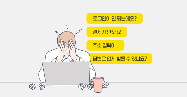 카카오와 이별까지 생각했어 🥺