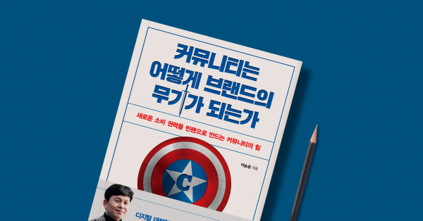 NO. 1 커뮤니티에는 이것이 있다?! 👆