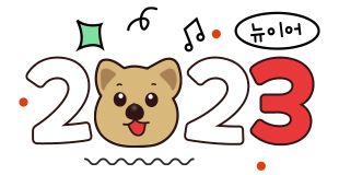 보스님의 2022년 큐레터 찐친 레벨은?
