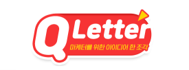 고객의 소비심리를 알 수 있다면? 👀