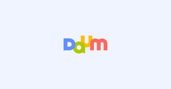 다음 스텝으로 도약하려는 다음(DAUM)