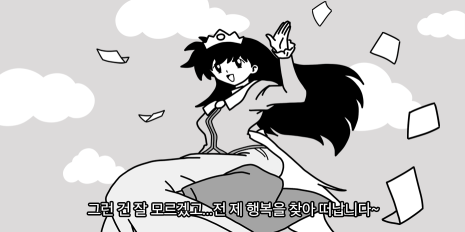  인수인계, 이런 것까지 알려줘야 하나요? 🙄