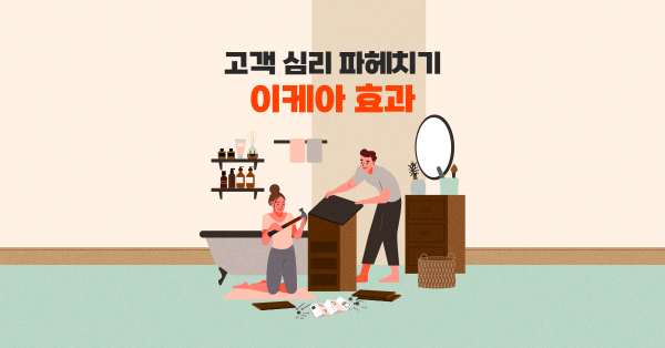 이 업체가 제품을 다운그레이드한 이유