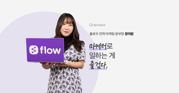 😒 지금 일태기가 왔다면..?