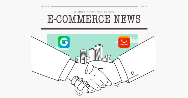 🤝 K커머스와 C커머스가 결국 손을 잡았다고?