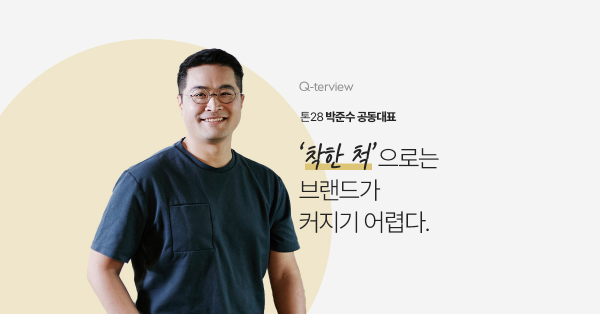 👋 이번 콘텐츠를 편집하면서 핸드크림을 샀어요