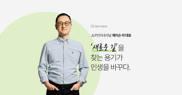 🚁 9/11 테러 이후 FBI·CIA가 찾은 한국인