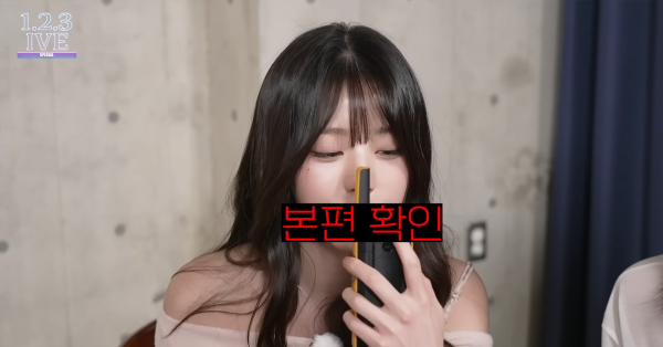 🎯 콘텐츠로 아이브처럼 팬덤 만드는 법