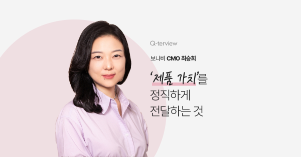  🎯 보스님의 마케팅은 솔직한가요?