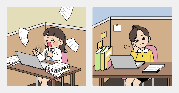 🎯 열심히 하는데 어설픔 vs 딴짓 하는데 잘함