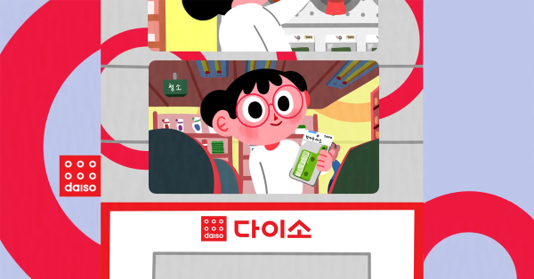 🎯 요즘 알파세대의 보물창고
