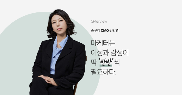🎯 마케터는 T가 좋을까 F가 좋을까