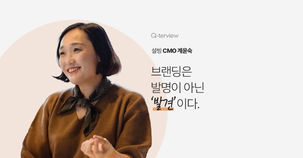  🎯 빙수 원툴로 15년을 버틴 비결은..