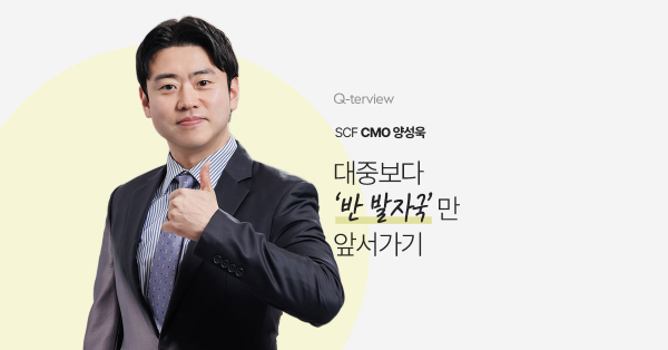 🍀 도파민 싹- 돌게 일하는 마케터 특