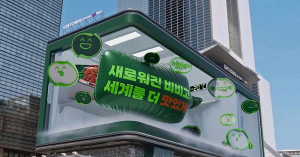  🍀 네이버랑 카카오도 시작해버린 DOOH가 뭔지 파헤쳐 봤습니다.
