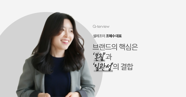 🍀 나도 안 살 거 같은 걸 팔라고..?