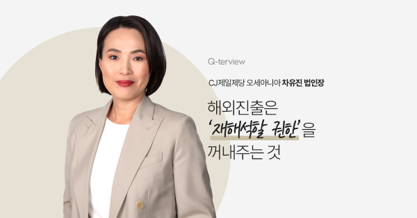 🚨 대표님만 보세요
