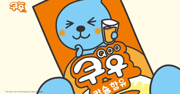 🍀 ㄱ나니? ㄴr는 ㄱr끔... 그때 그 광고가 그리워...☆