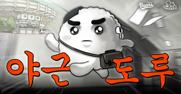 🍀 크흣, 내가 만든 이 세카이가 잘 나가는 이유가 있다구웃!!