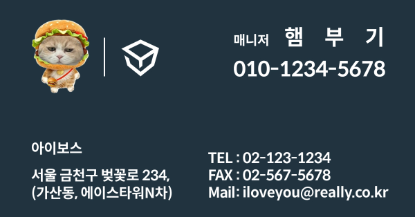 🍀 스레드에서 명함 하나로 뜨는 법 ㄷㄷ