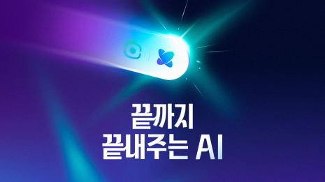  🍀 아 네이버 감도 안 오네 지짜