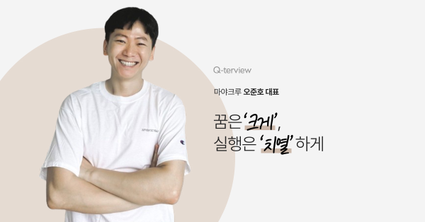 👤 : 직원들 월급을 못 줘서 어머니한테 빌렸습니다.