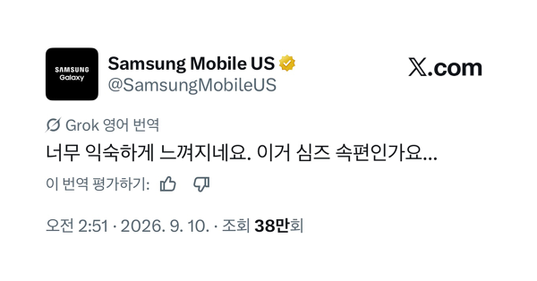 🥊 삼성아 애플 그만 때려라 애 울겠다