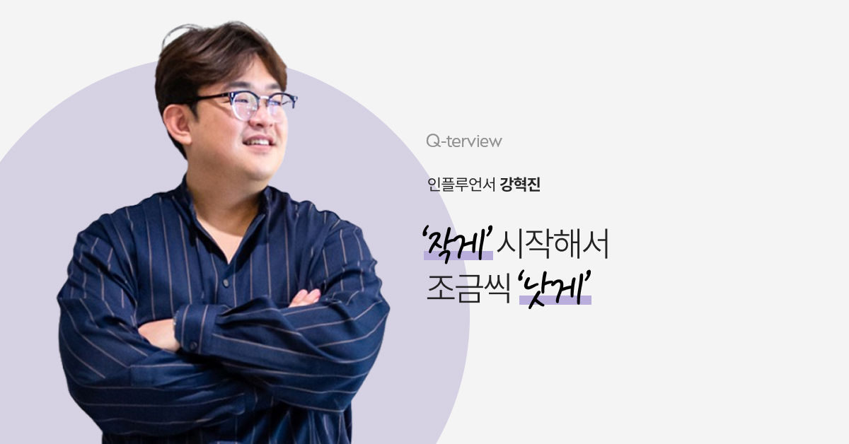 🍀 또 업데이트했다는 카카오톡 근황. ssul