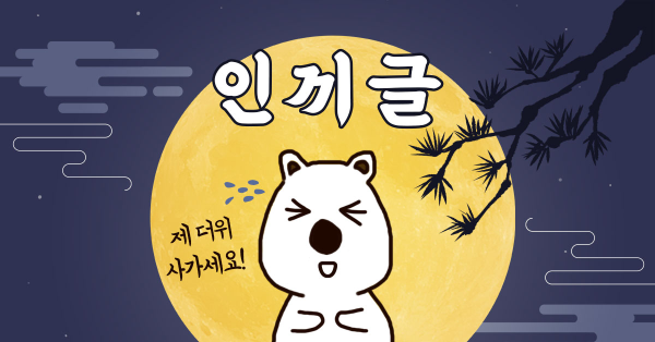 봄 광고 카피 모음, 틱톡 마케팅의 가능성 등 마케팅 인기글 모음