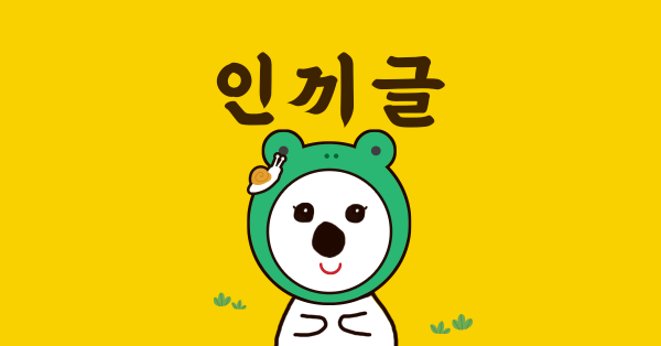 GFA 노하우, SNS 광고 세팅 등 마케팅 인기글 모음