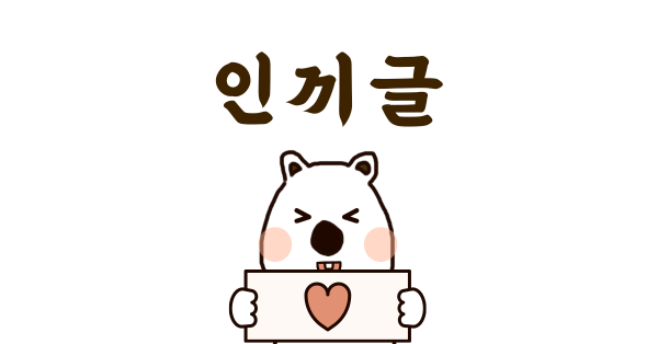 리테일 마케팅, 네이버 쇼핑 등 마케팅 인기글 모음