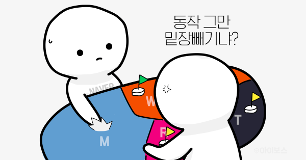 '이야기'를 차지하려는 전쟁