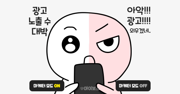 모든 유튜브 영상에 광고가 붙는다고? 😮