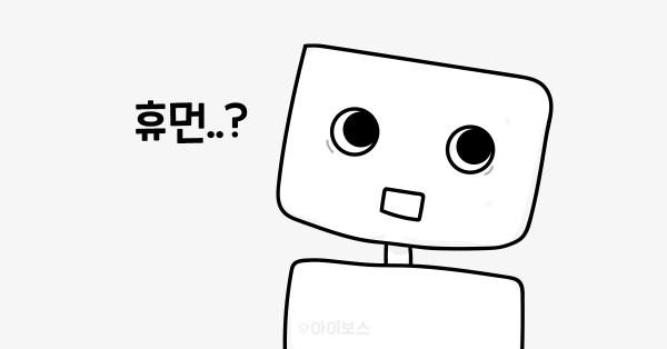 AI가 광고 문구도 만든다고? 🤖