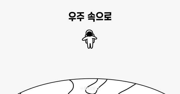 절대 스킵할 수 없는 광고? ⏯