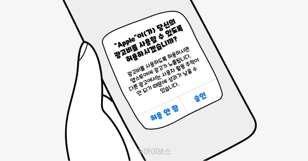 달라진 것은 단 하나, 정책입니다. 🍎