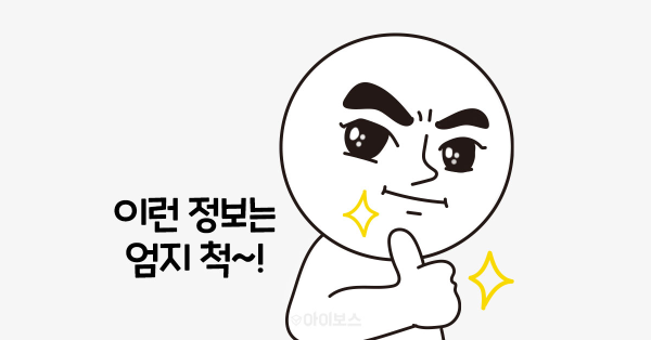 네이버의 새로운 검색, 에어서치